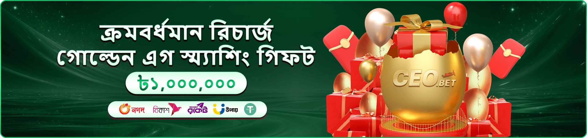 tbazi Fun Time Demo banner