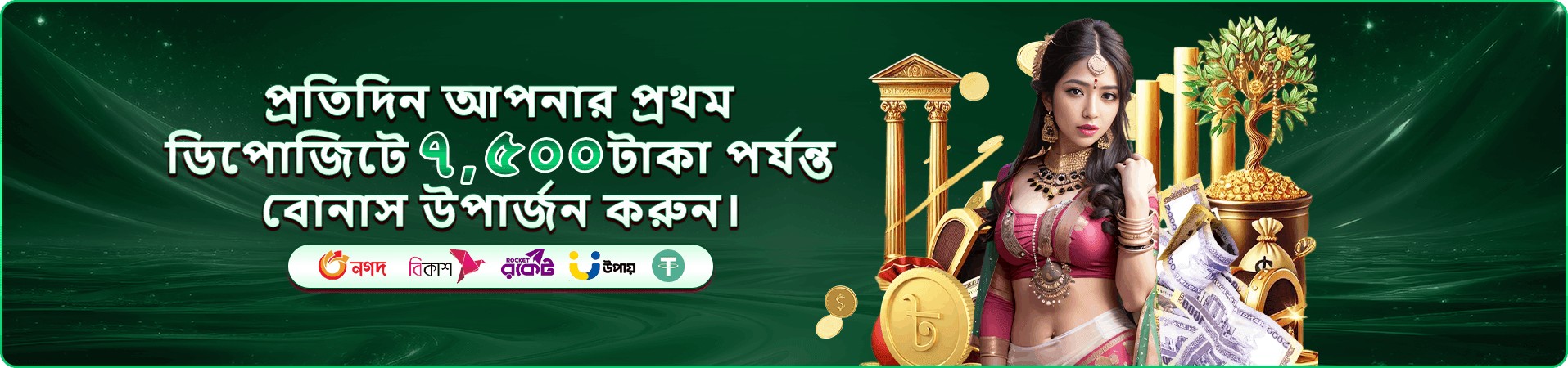 tbazi live-casino Game visual